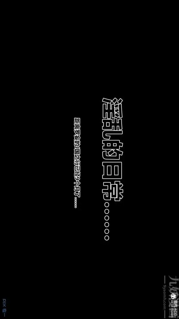 漫画《[3D]秘密》第50章第103张图