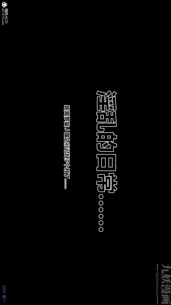 漫画《[3D]秘密》第50章第48张图