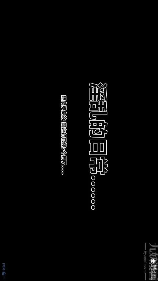 漫画《[3D]秘密》第50章第7张图
