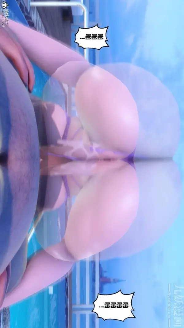 漫画《[3D]秘密》第50章第85张图