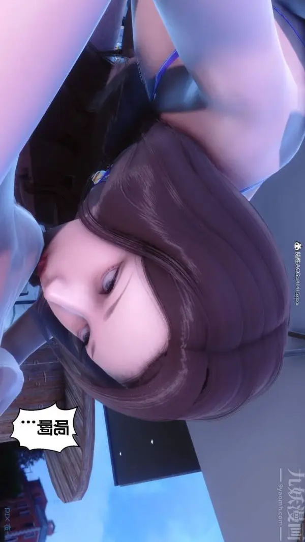 漫画《[3D]秘密》第50章第86张图