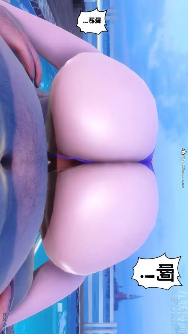 漫画《[3D]秘密》第50章第88张图