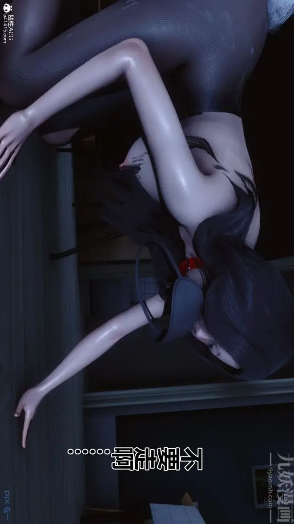 漫画《[3D]秘密》第40章第100张图