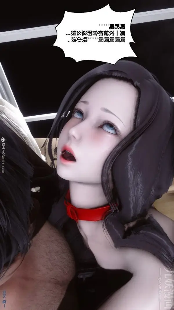 漫画《[3D]秘密》第40章第27张图