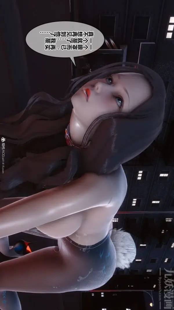 漫画《[3D]秘密》第40章第78张图