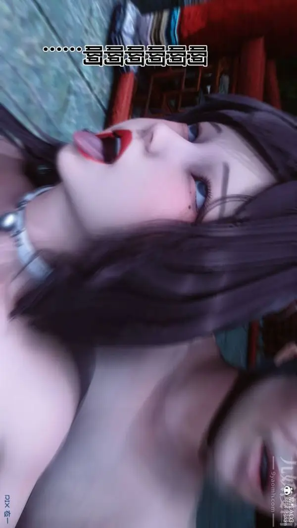 漫画《[3D]秘密》第48章第67张图