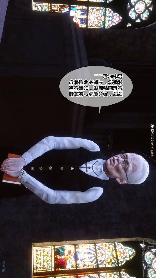 漫画《[3D]秘密》第47章第40张图
