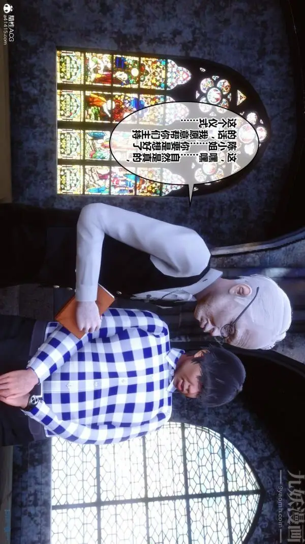 漫画《[3D]秘密》第47章第61张图