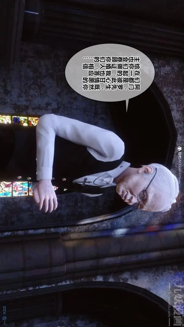 漫画《[3D]秘密》第47章第68张图