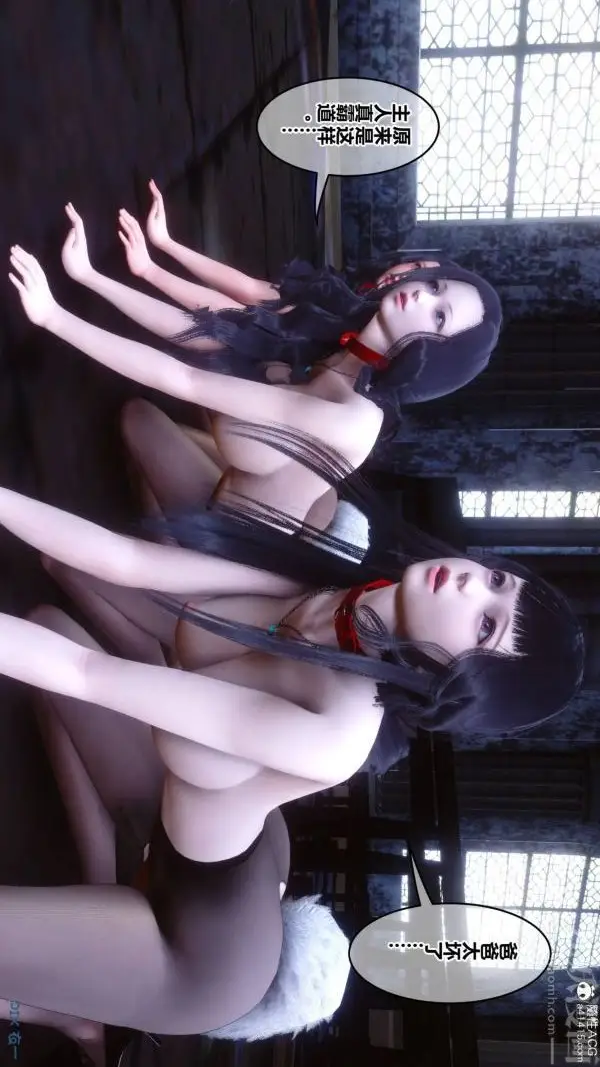 漫画《[3D]秘密》第47章第72张图