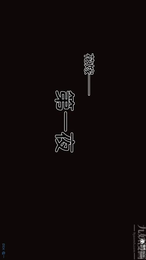 漫画《[3D]秘密》第47章第75张图