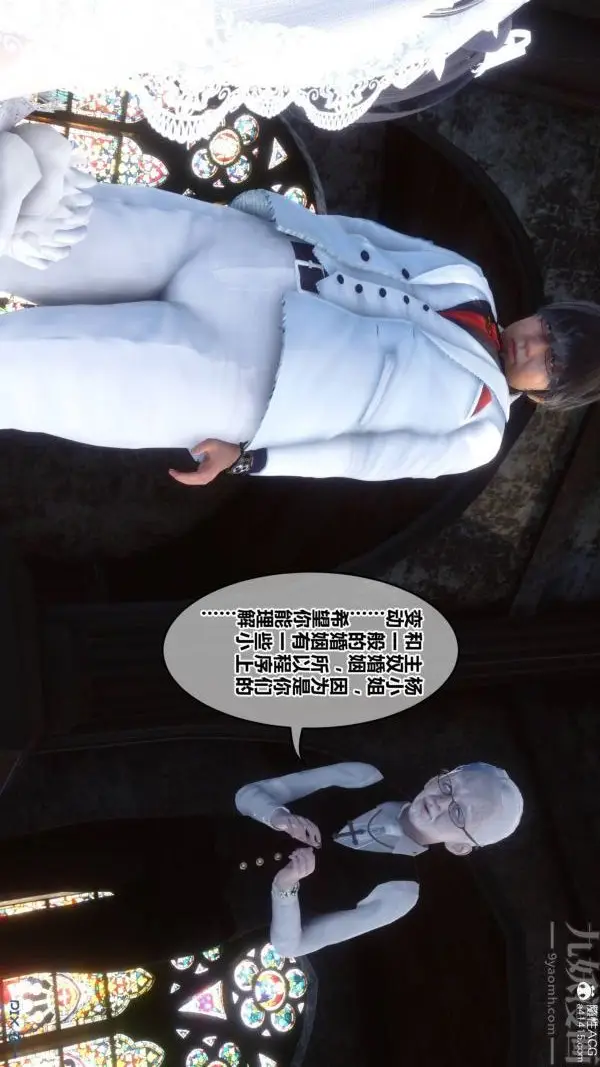 漫画《[3D]秘密》第47章第76张图