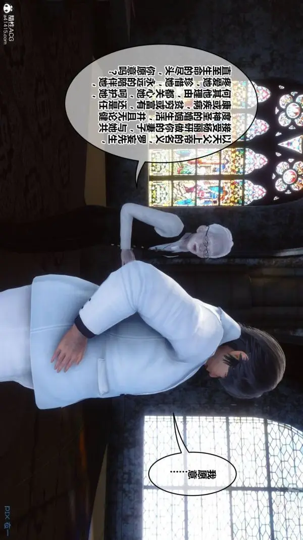 漫画《[3D]秘密》第47章第78张图