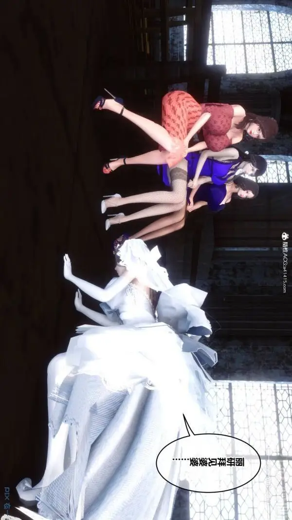 漫画《[3D]秘密》第47章第89张图