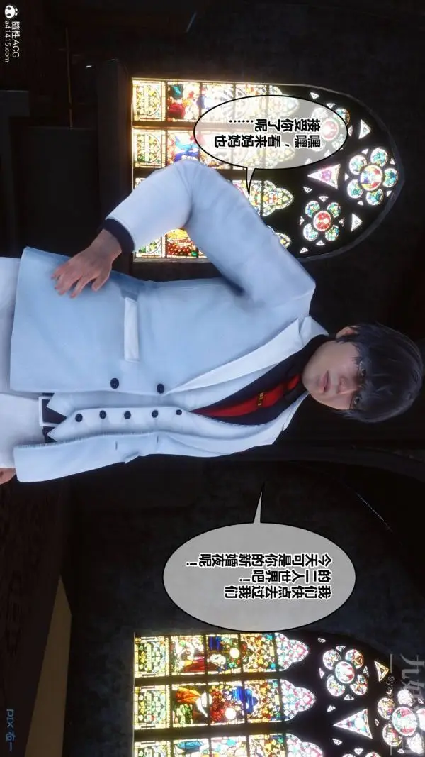 漫画《[3D]秘密》第47章第91张图