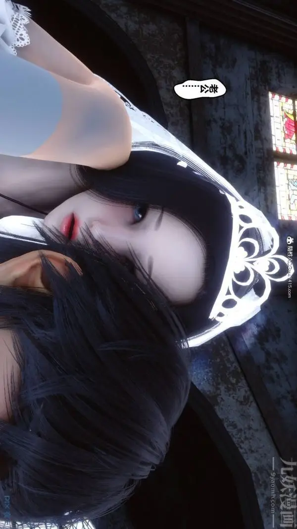 漫画《[3D]秘密》第47章第94张图