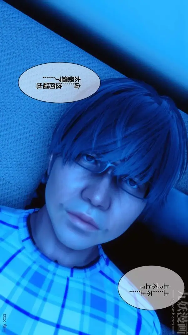 漫画《[3D]秘密》第07章第74张图