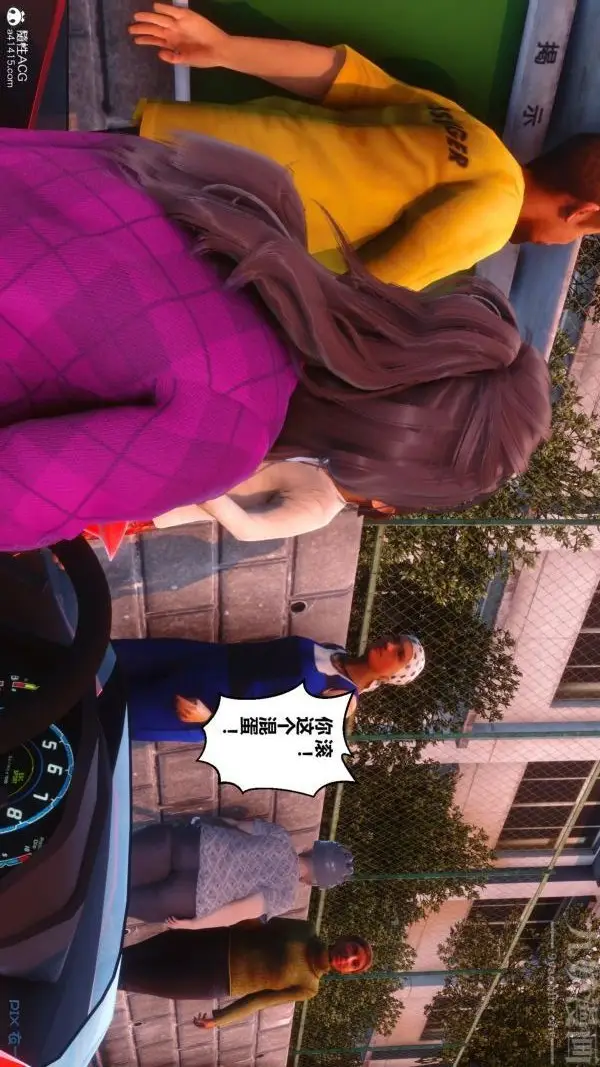 漫画《[3D]秘密》第40章第62张图
