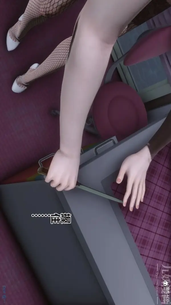 漫画《[3D]秘密》第38章第39张图