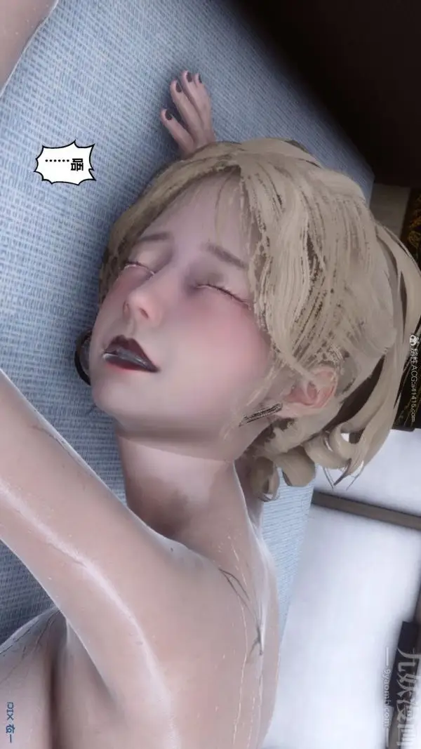 漫画《[3D]秘密》第31章第68张图