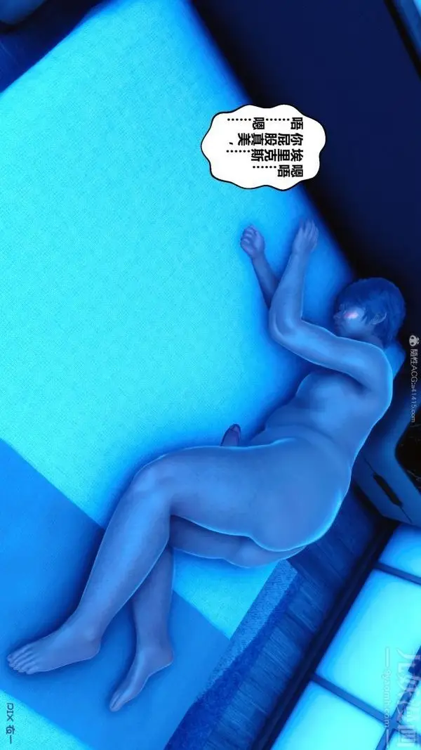 漫画《[3D]秘密》第31章第92张图