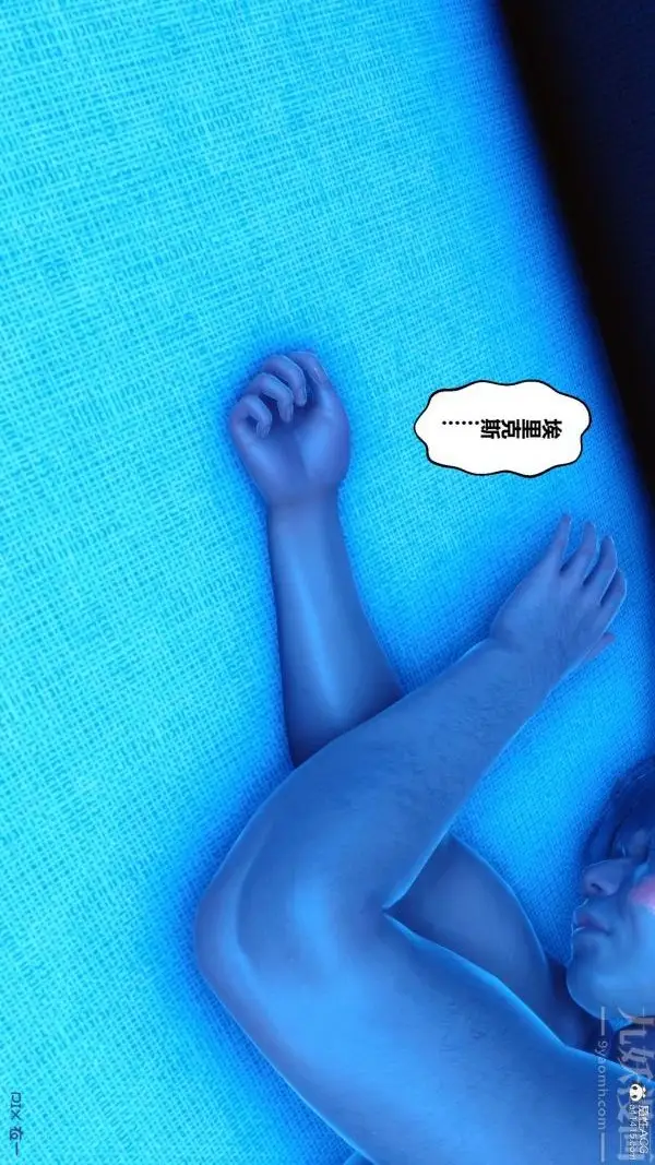 漫画《[3D]秘密》第31章第93张图