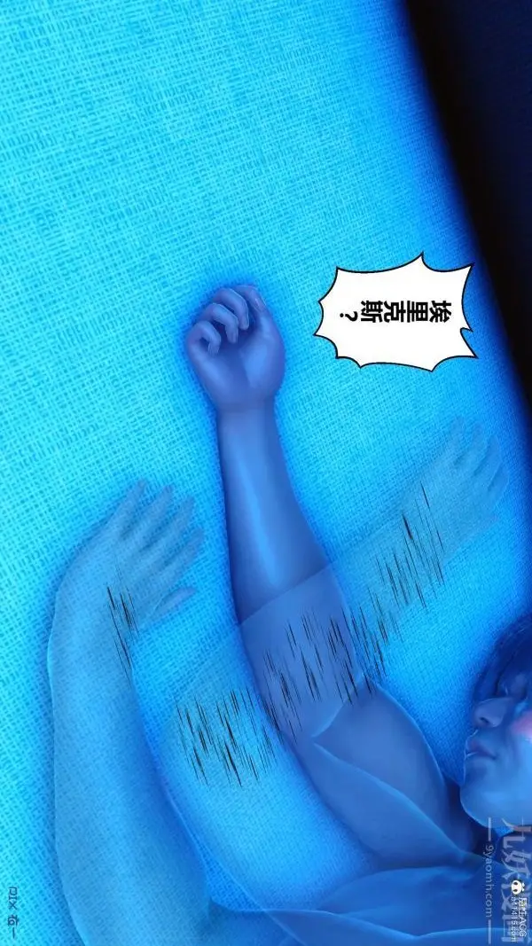 漫画《[3D]秘密》第31章第94张图