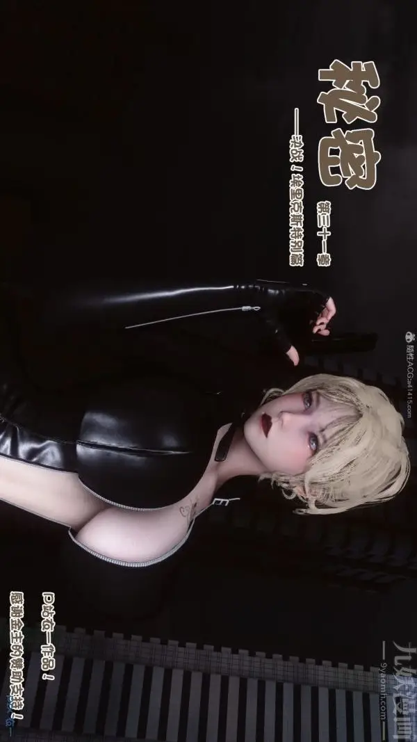 漫画《[3D]秘密》第31章第99张图