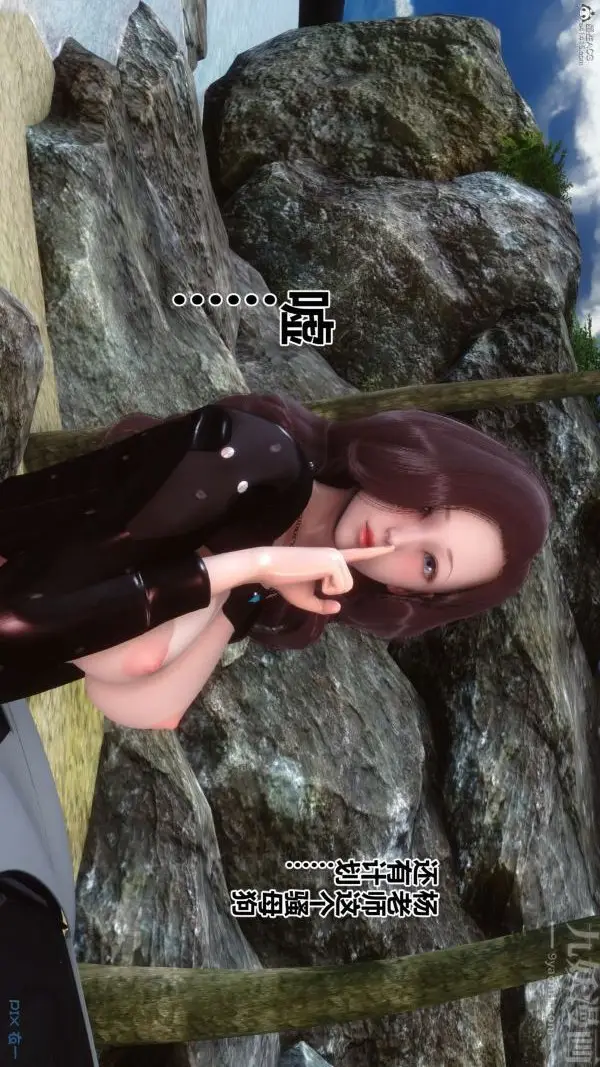 漫画《[3D]秘密》第35章第30张图