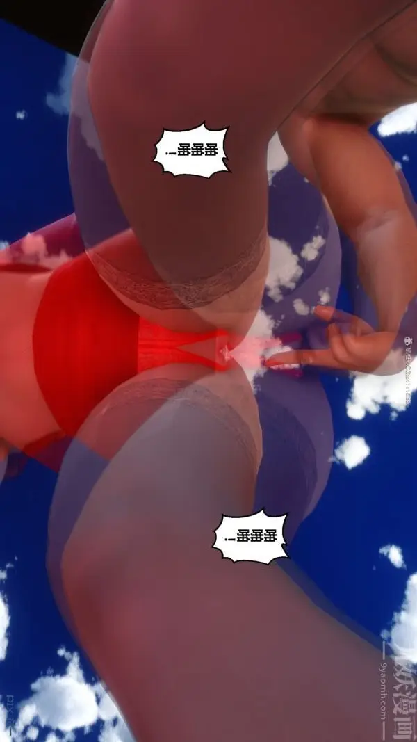 漫画《[3D]秘密》第35章第55张图