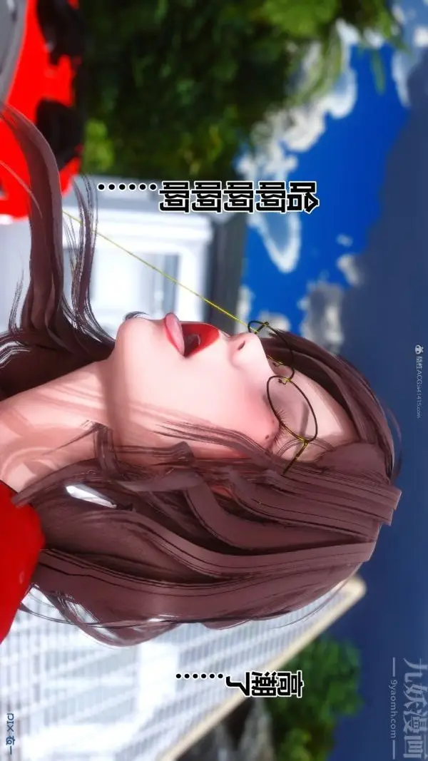 漫画《[3D]秘密》第35章第57张图