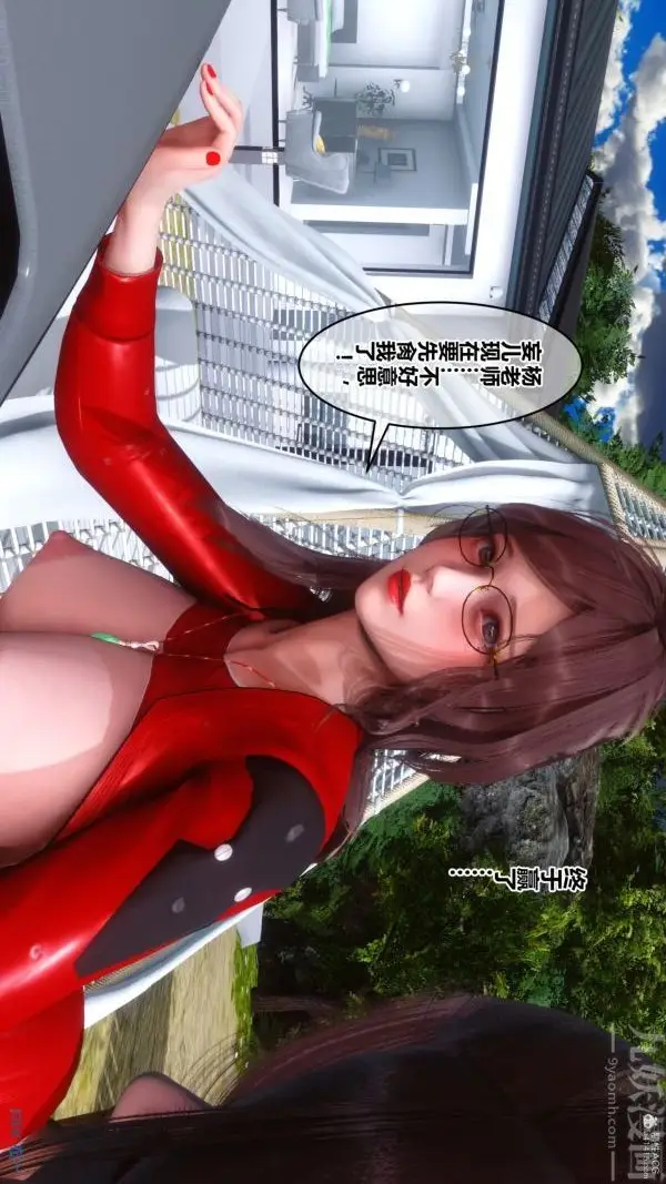 漫画《[3D]秘密》第35章第60张图