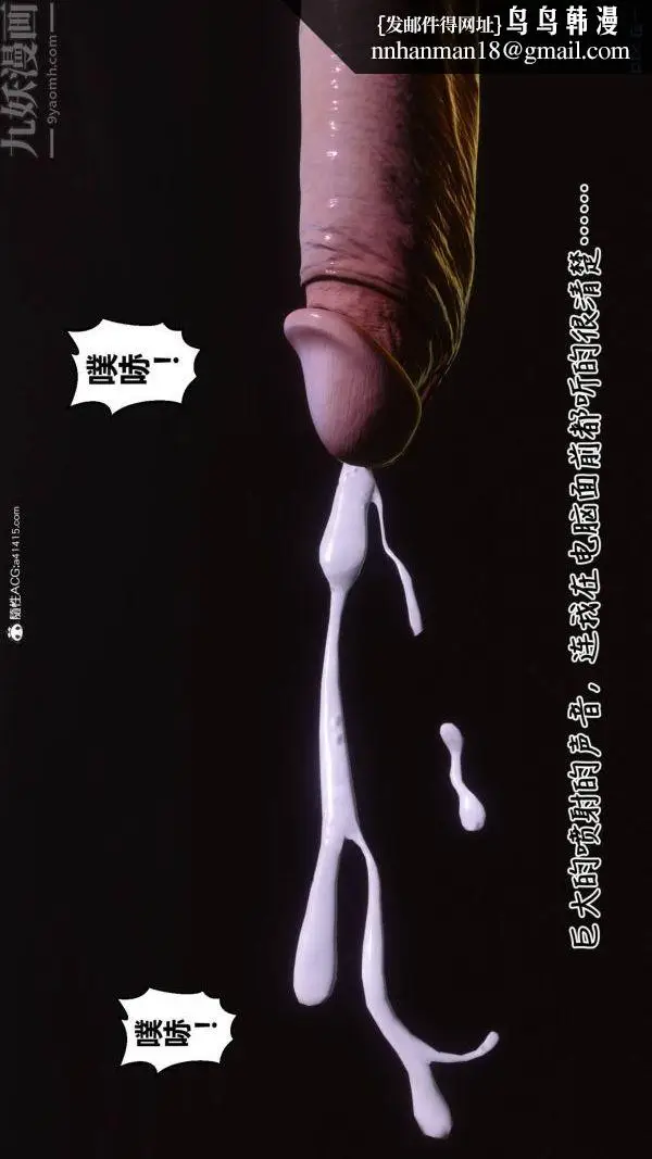 漫画《[3D]秘密》第42章第53张图