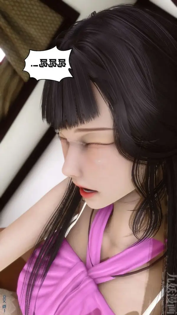 漫画《[3D]秘密》第15章第70张图