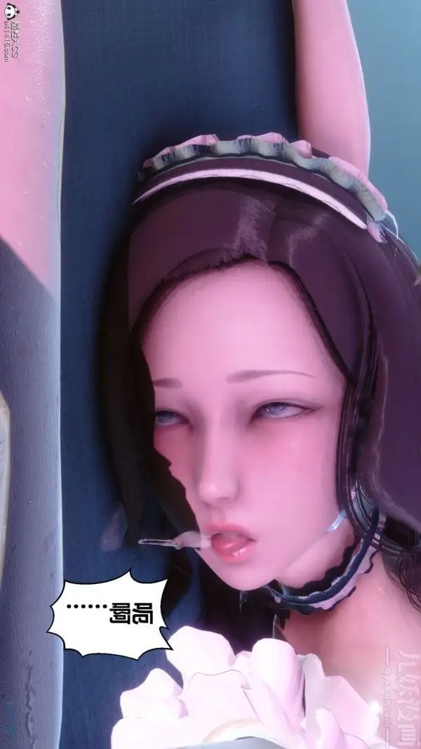 漫画《[3D]秘密》第44章第29张图