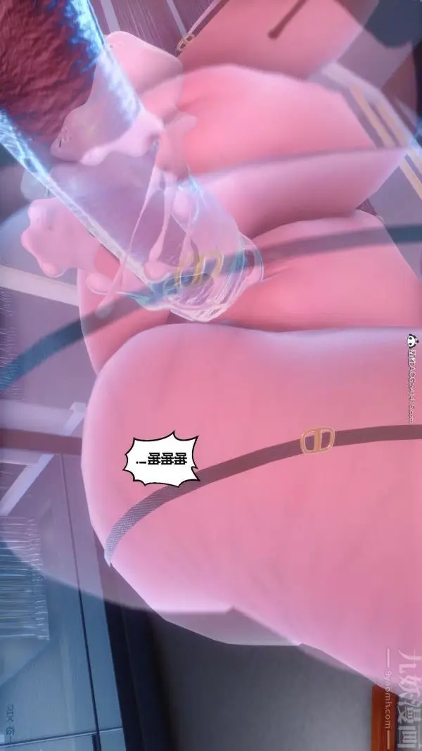 漫画《[3D]秘密》第44章第94张图