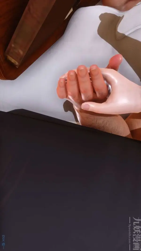 漫画《[3D]秘密》第14章第11张图