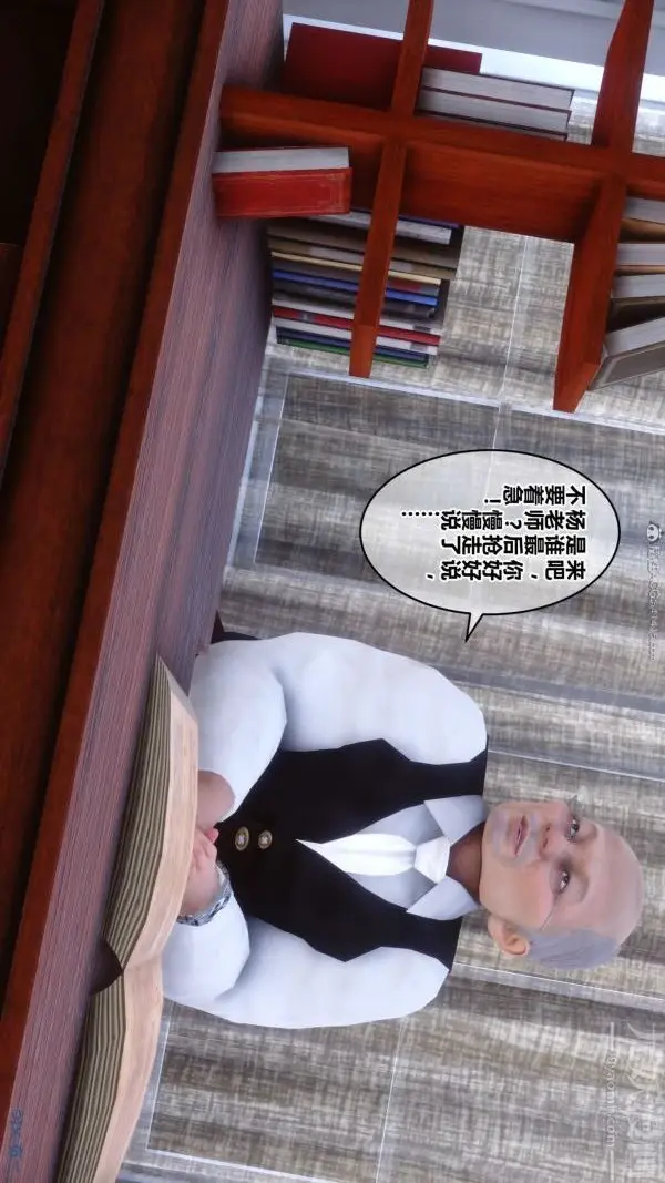 漫画《[3D]秘密》第26章第21张图