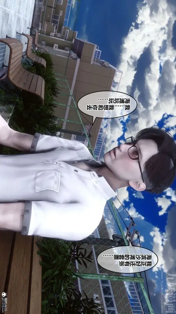 漫画《[3D]秘密》第26章第55张图