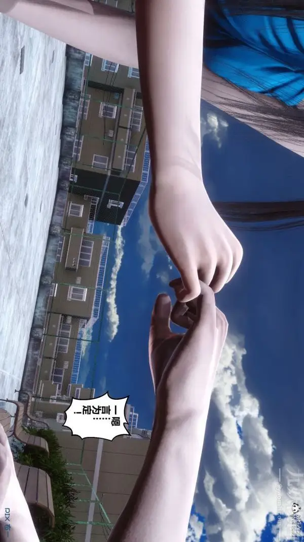 漫画《[3D]秘密》第26章第57张图
