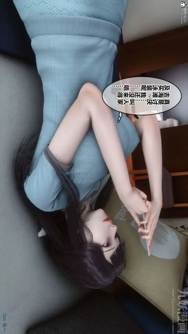 漫画《[3D]秘密》第26章第61张图