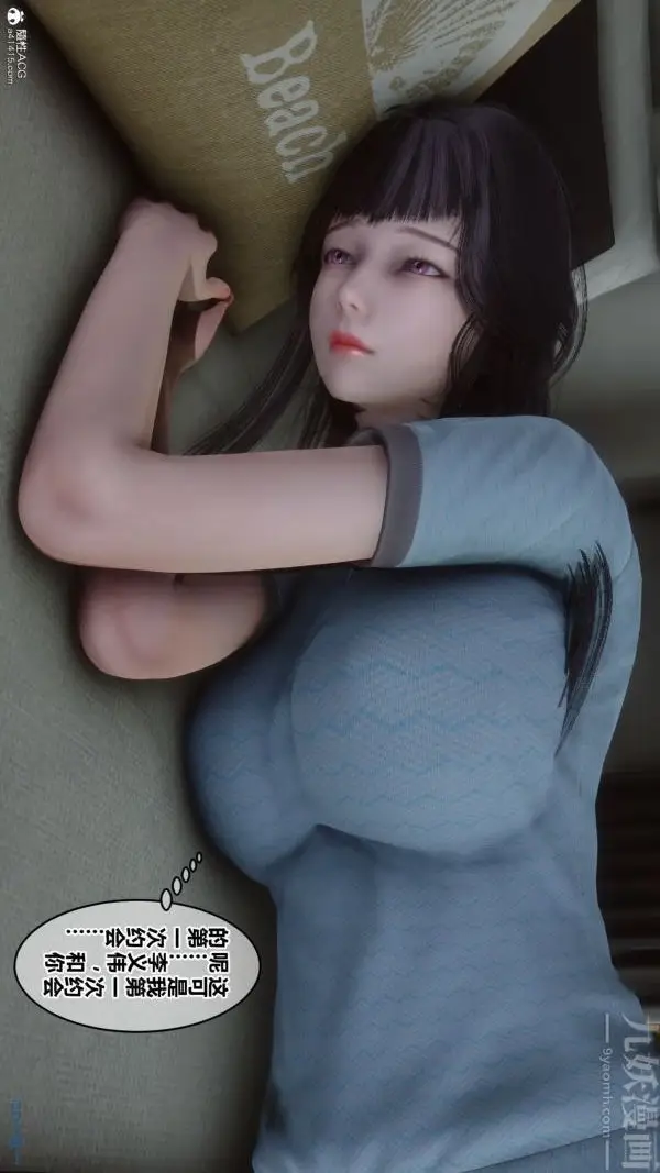 漫画《[3D]秘密》第26章第63张图