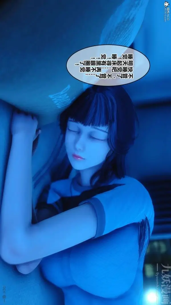 漫画《[3D]秘密》第26章第64张图