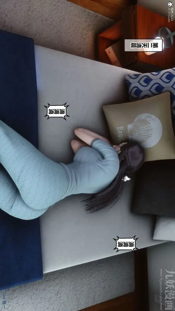 漫画《[3D]秘密》第26章第65张图