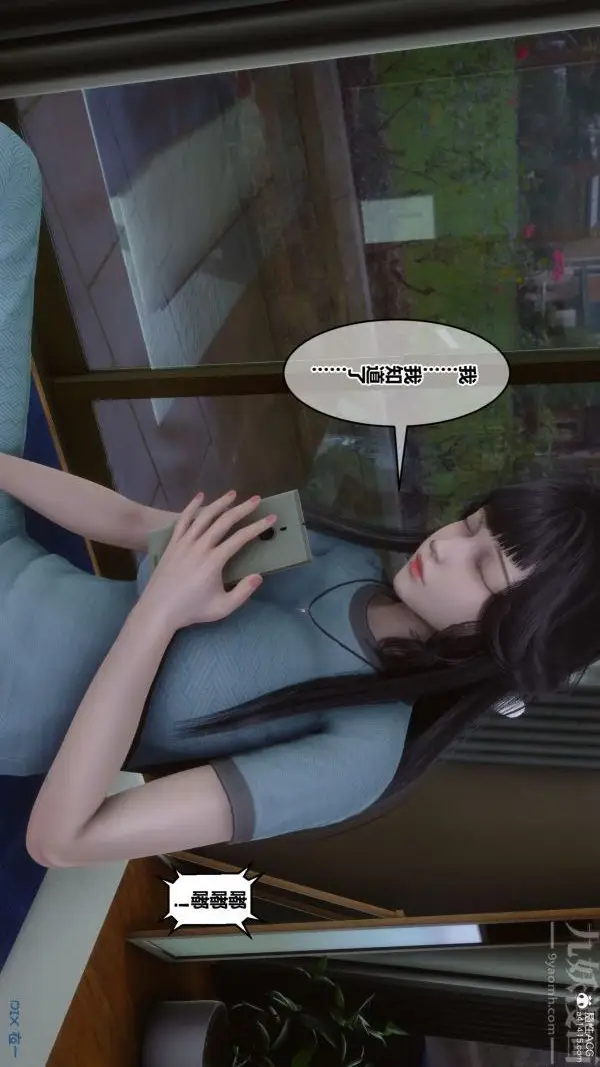 漫画《[3D]秘密》第26章第71张图