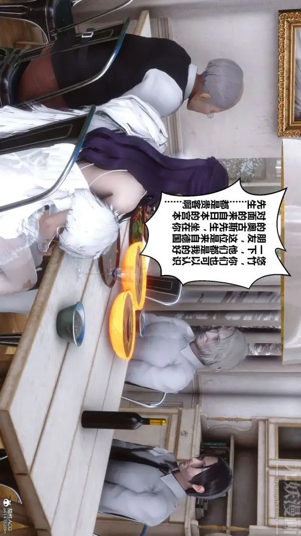 漫画《[3D]秘密》第26章第75张图