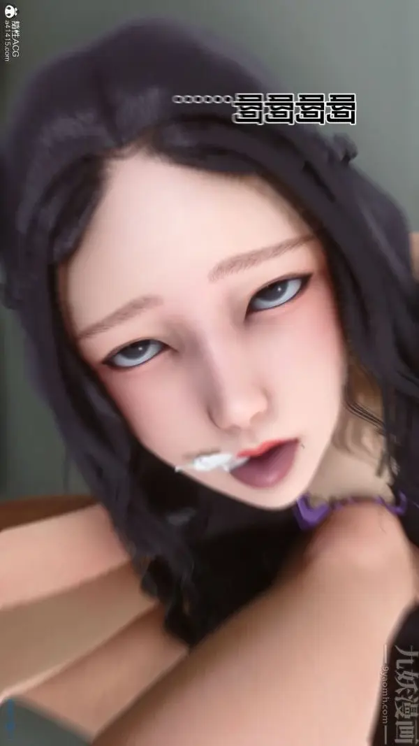 漫画《[3D]秘密》第41章第31张图