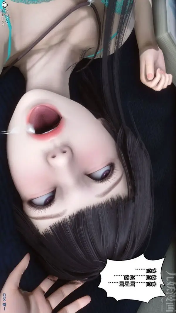 漫画《[3D]秘密》第41章第86张图