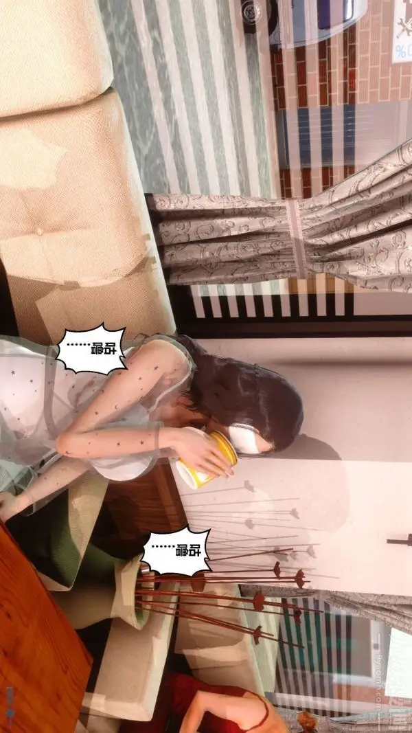 漫画《[3D]秘密》第12章第103张图
