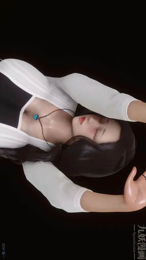 漫画《[3D]秘密》第12章第38张图